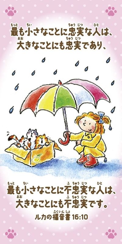 ���ߤ��Ȥ�1��3�ߥ˥�����(10������)�䤵������