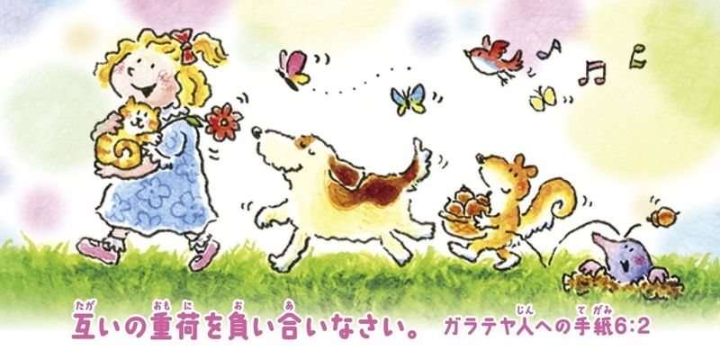 ���ߤ��Ȥ�1��3�ߥ˥�����(10������)�������