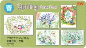 6951������γ��Ϥ���5�������Spring