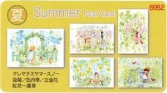 6952������γ��Ϥ���5�������Summer