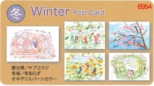 6954������γ��Ϥ���5��������Winter