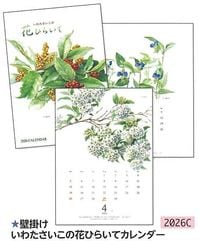 ɳݤ錄β֤Ҥ餤ƥ2026