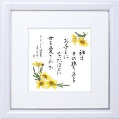 �������֤ߤ��Ȥгۡ������Ȥ�Ҥ� J-IWT25MG1