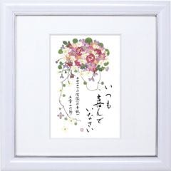 �������֤ߤ��Ȥгۡ����Ĥ���� J-IWT25MG2