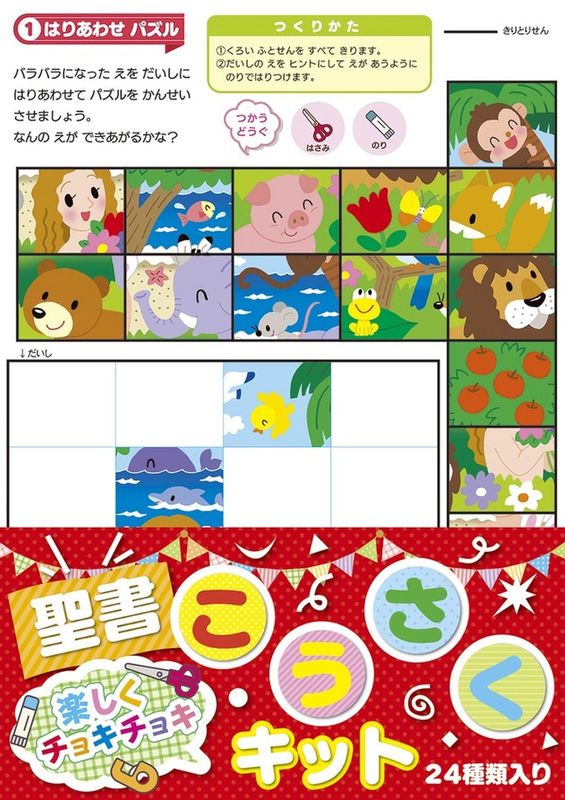 �ڤ������祭���祭! ���񤳤��������å�