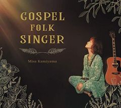 CDGOSPELFOLKSINGER