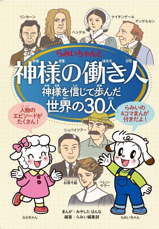 ���ͤ�Ư����