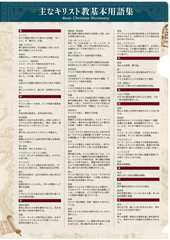 �����ꥢ�ե����롡���ꥹ�ȶ������Ѹ콸������� KM24CF6