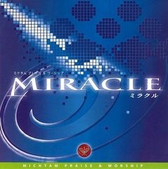 CD MIRACLE���ߥ饯��
