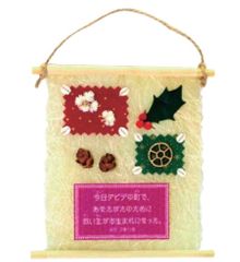 AN008���ߤ��Ȥ��ɳݤ������؎��ώ���