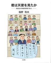 ����ŷ�Ȥ򸫤���