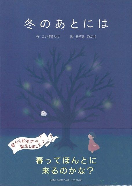 �ߤΤ��Ȥˤ�