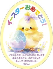 �������������ޤ��������Ď�(10��) �Ҥ褳 L-WAV26EC2