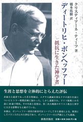 �ǥ����ȥ�ҡ��ܥ�إåե����ʥƥ����ġ�