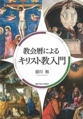 ������ˤ�륭�ꥹ�ȶ�����