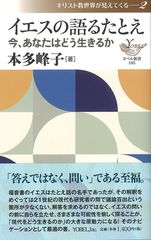 �������θ�뤿�Ȥ�