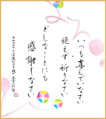 ������)���ߥ˿��桡���Ĥ⡡J-TSD23MS1