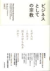 �ӥ��ͥ��Ȥ��Ƥν���