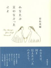 ���ʤ�������ʤ��ä�����