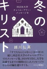 �ߤΥ��ꥹ��