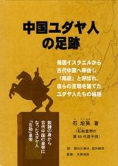 �������ͤ�­��