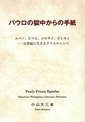 �ѥ����ι��椫��μ��