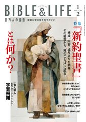 ɴ���ͤ�ʡ����2026ǯ1��2���