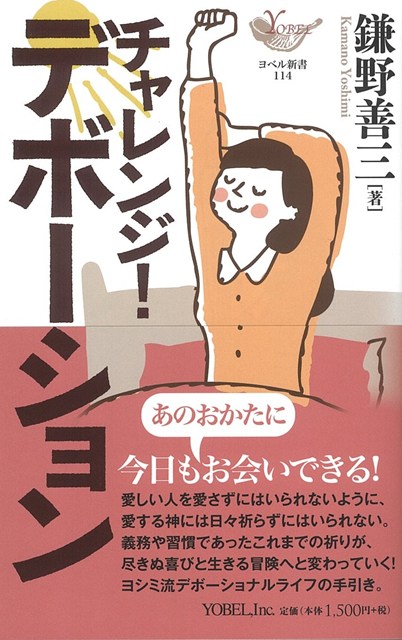 �����󥸡��ǥܡ������