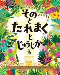 ���Ρ��ȡ����夦�������ȡ�����ޤ�