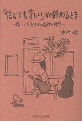 �ֿ����Ƥ�줷���פ������Ȥ�