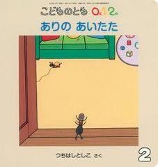 2026ǯ2��桡���������ɤ�ΤȤ�