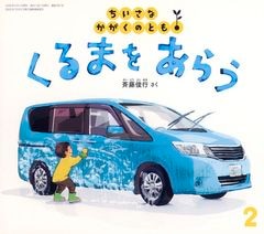 2026ǯ2��桡�������ʤ������ΤȤ�