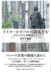 �ɥ��ġ����顼��λ��ͤ���