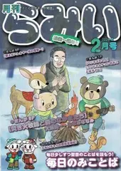 ���������ߤ�2���