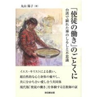 �ֻ��̤�Ư���פΤ��Ȥ���