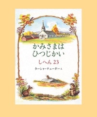 �����飷����ߤ��ޤϤҤĤ�����