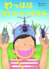 �����飸���äϤϤܤ��ΤʤĤ䤹��