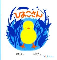 �����������Ҥ褳����