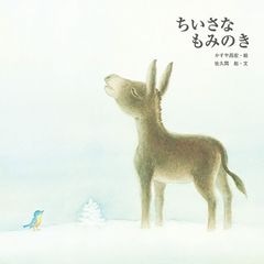 �����������������ʤ�ߤΤ�