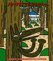 �ڤ󤮤󣱣����꡼���ꥹ�ޥ��������ߤ���