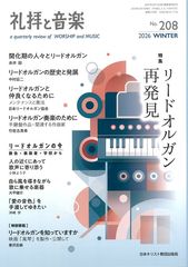 ���ҤȲ���208