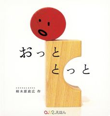 ���äȤȤä�