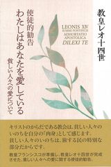 ����Ū���𡡤錄���Ϥ��ʤ��򰦤��Ƥ���