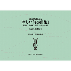 ���륬�󣴣��������Σ����ˤ�뿷�������նʽ���