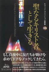 ���ʤ륭�ꥹ�ȼԤȤ���������