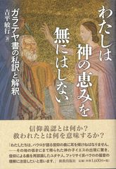 �錄���Ͽ��ηäߤ�̵�ˤϤ��ʤ�