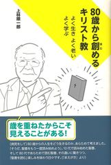 �����Ф����Ϥ�륭�ꥹ�ȶ�