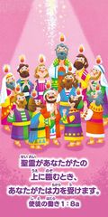 ���ߤ��Ȥ�1��3�ߥ˥�����(10������)�ڥ�ƥ�����