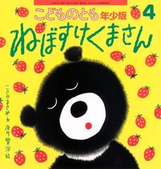 2026ǯ4��桡ǯ�����ɤ�ΤȤ�