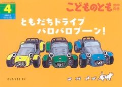 2026ǯ4��桡ǯ�椳�ɤ�ΤȤ�